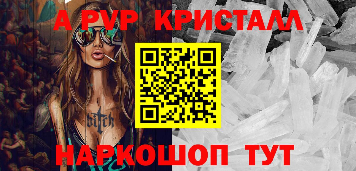 A PVP СК КРИС Кстово
