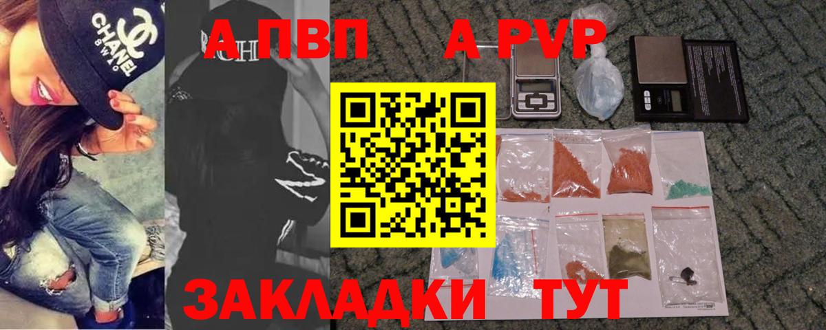Alfa_PVP СК  Вход с VPN  А ПВП  Кстово  APVP СК КРИС 