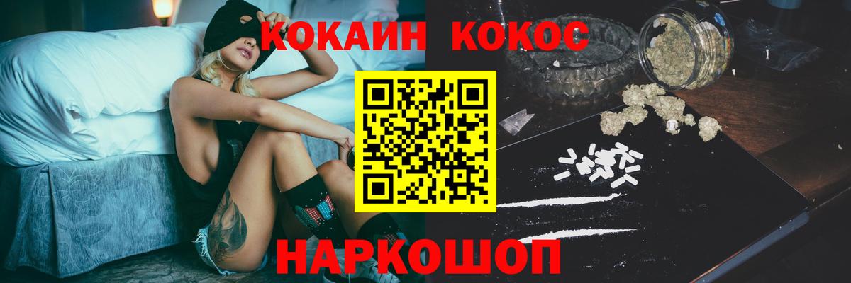 Кстово  Cocaine 99%  Вход с VPN 