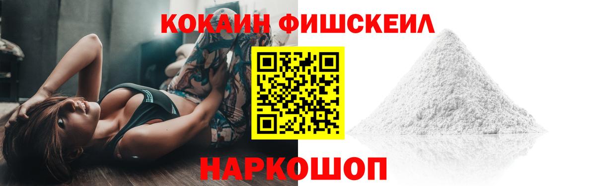 Cocaine 99% Кстово