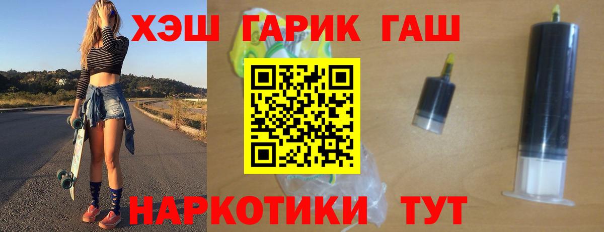 Гашиш 40% ТГК  ГАШИШ Ice-O-Lator  продажа наркотиков  Кстово  Вход с VPN 