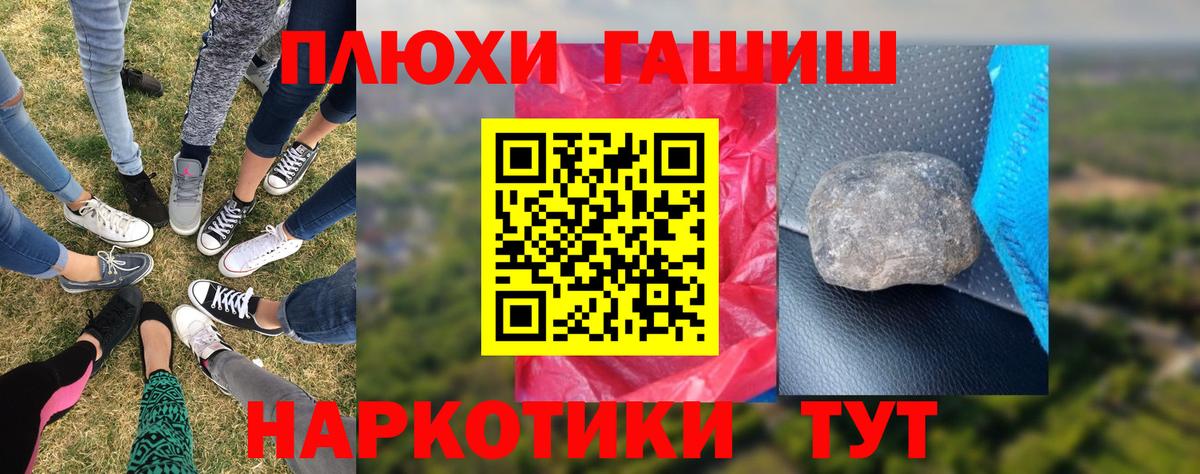 ГАШ Изолятор Кстово