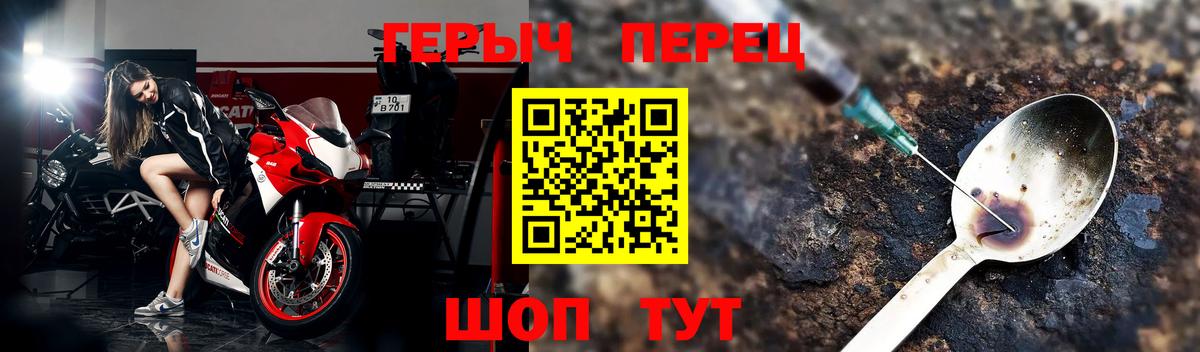 Героин хмурый  Вход с VPN  Кстово 