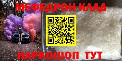 мет Донецк