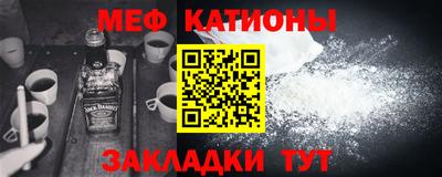 мет Донецк