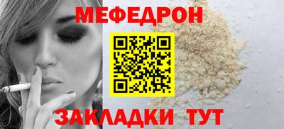 мет Донецк