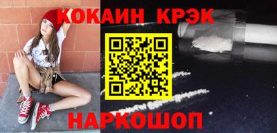 мет Донецк