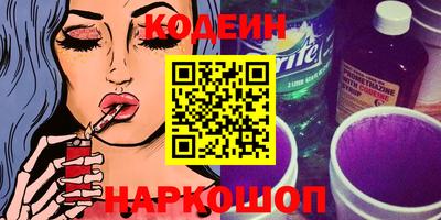 мет Донецк