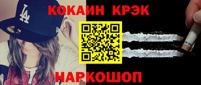 соль ск Донской