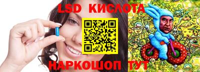 мет Донецк
