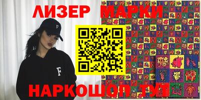 мет Донецк