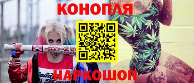 гашиш Дубна
