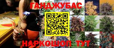 мет Донецк