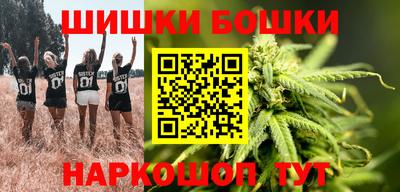 гашиш Дубна