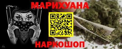 соль ск Донской