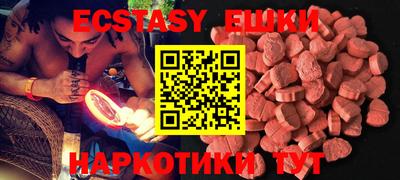мет Донецк