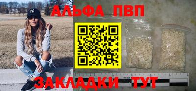 соль ск Донской