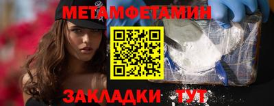 мет Донецк