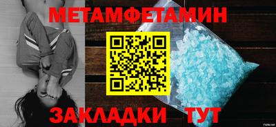 мет Донецк