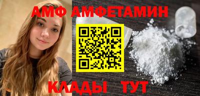 соль ск Донской