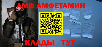 соль ск Донской