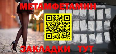 соль ск Донской