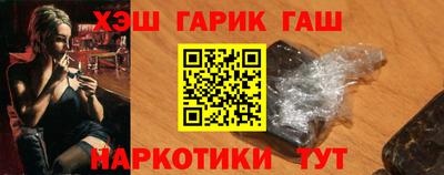 гашиш Дубна