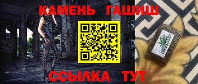 гашиш Дубна