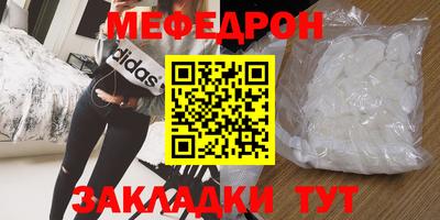 мет Донецк