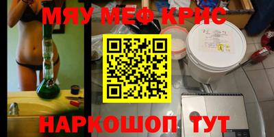 соль ск Донской
