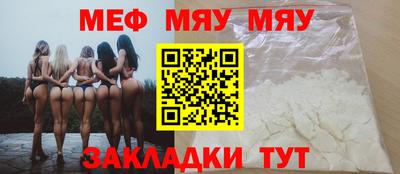 мет Донецк