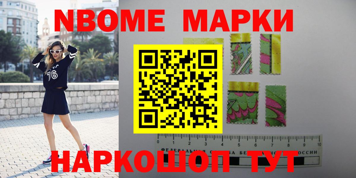 Кстово  LSD-25 экстази кислота  Вход с VPN  LSD-25 экстази ecstasy 