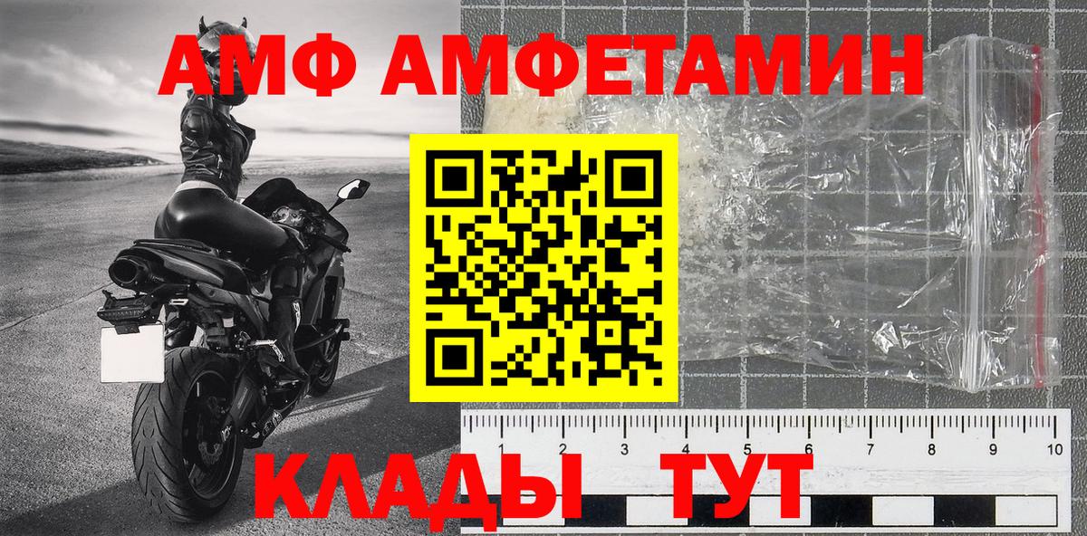 Кстово  Метамфетамин  Первитин мет  Вход с VPN  Первитин мет 
