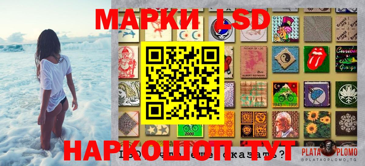 Марки 25I-NBOMe 1,5мг Кстово