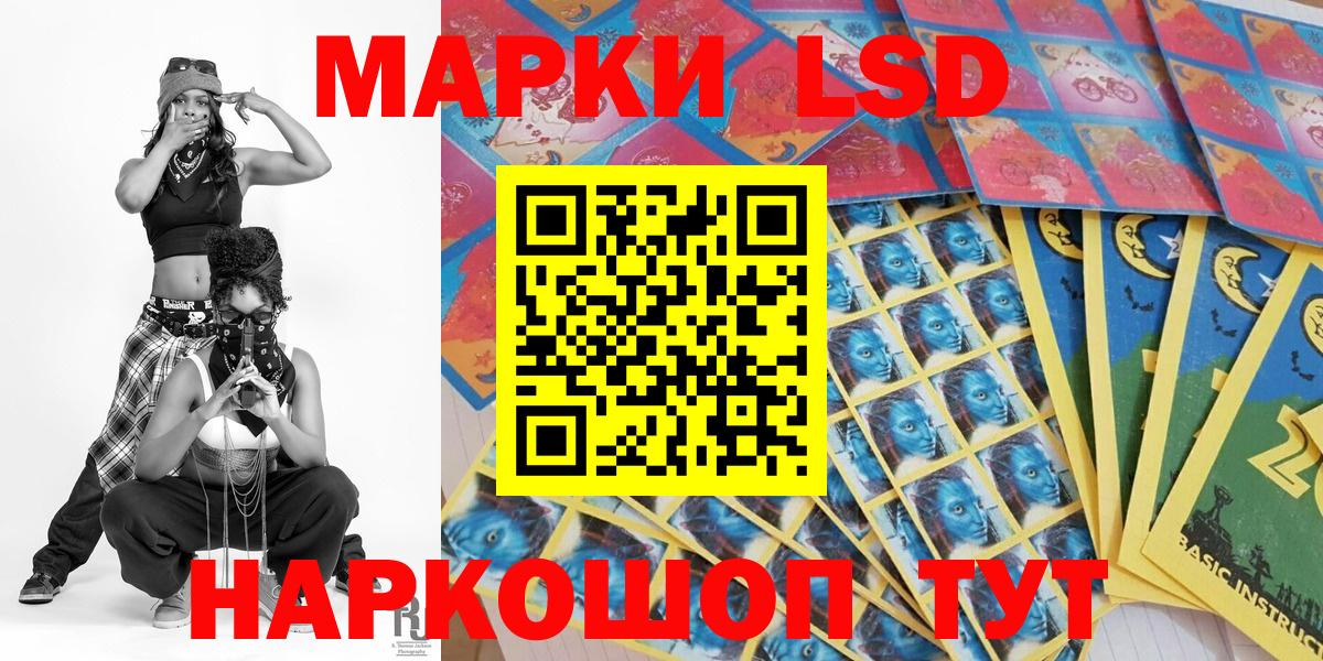 Марки NBOMe 1,5мг  Вход с VPN  Марки NBOMe 1,5мг  Кстово 