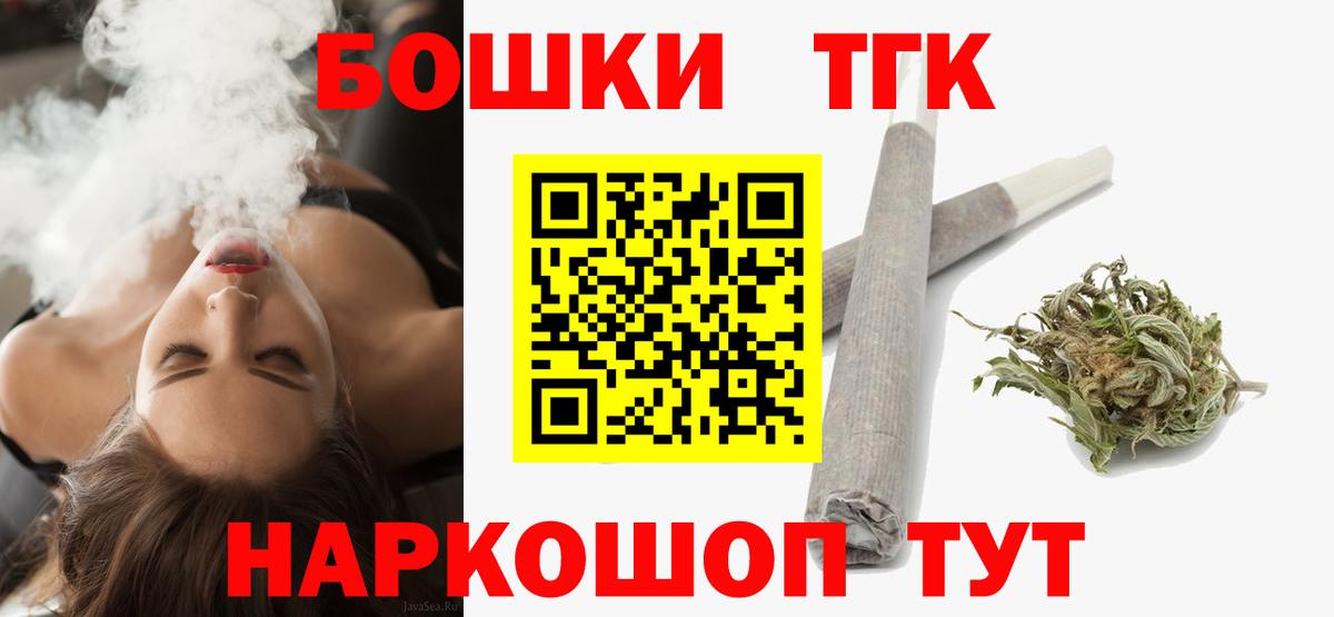 МАРИХУАНА сатива  Шишки марихуана гибрид  Вход с VPN  Кстово  Марихуана VHQ 